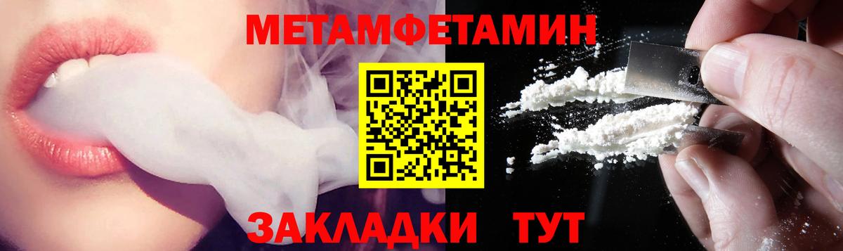 Amphetamine VHQ Арзамас
