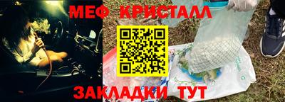 jwh Обнинск