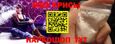 таблы Пенза
