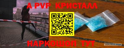 jwh Обнинск