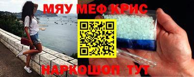 jwh Обнинск