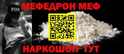 таблы Пенза