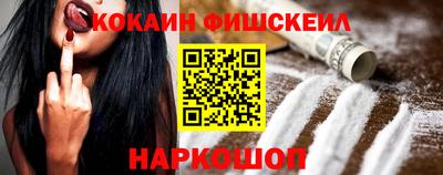 кристаллы Партизанск