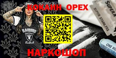 прущая мука Обь