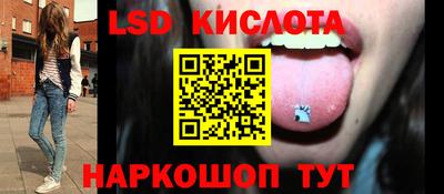 таблы Пенза