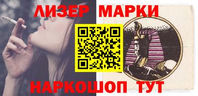 кристаллы Партизанск