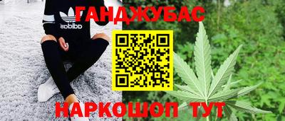 каннабис Нягань