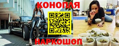 каннабис Нягань