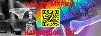 jwh Обнинск