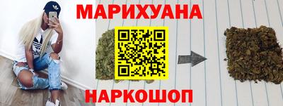 кристаллы Партизанск