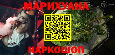 каннабис Нягань