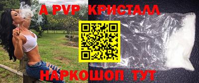 прущая мука Обь