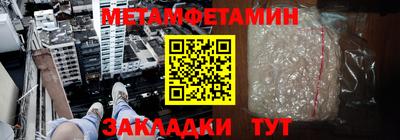 кристаллы Партизанск