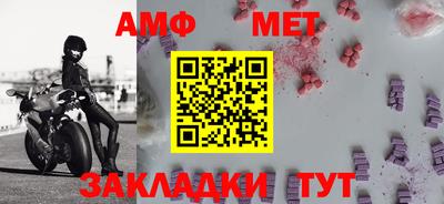 прущая мука Обь