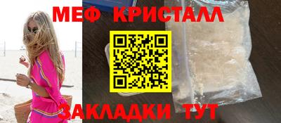 таблы Пенза
