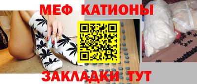 прущая мука Обь