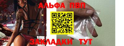jwh Обнинск