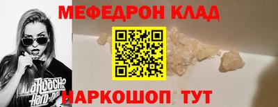 прущая мука Обь