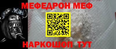 прущая мука Обь