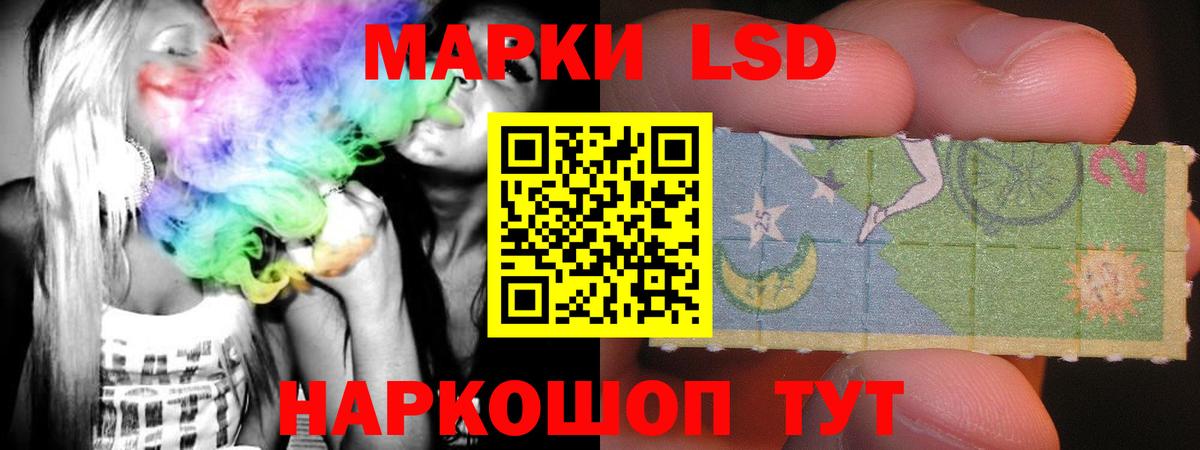 Лсд 25 экстази  Вход с VPN  Арзамас  LSD-25 экстази кислота  ЛСД экстази кислота 