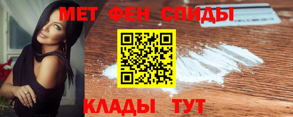 Арзамас  МЕТАМФЕТАМИН кристалл  Метамфетамин  Вход с VPN 