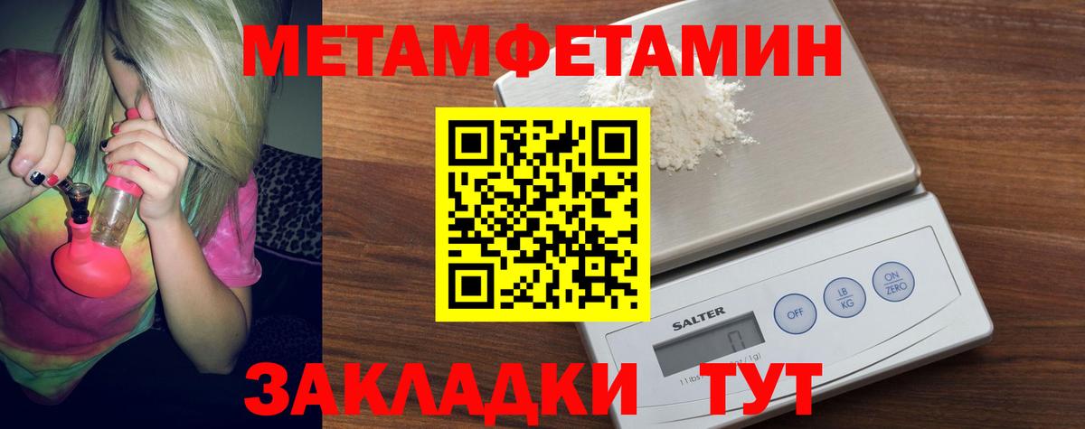 MDMA Арзамас