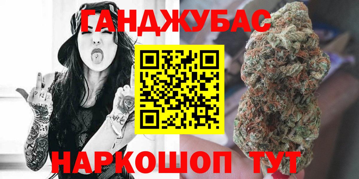 МАРИХУАНА план  Бошки Шишки White Widow  Арзамас  Вход с VPN 